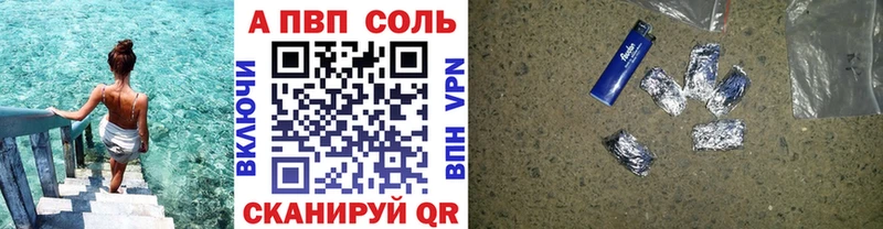 Alfa_PVP VHQ  mega как зайти  Дегтярск 