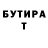 КЕТАМИН VHQ Ling Shu