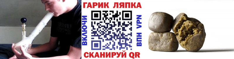 ГАШ индика сатива  Дегтярск 