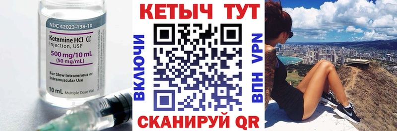 Кетамин ketamine  ссылка на мегу ССЫЛКА  Дегтярск 