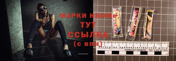 мет Алексеевка