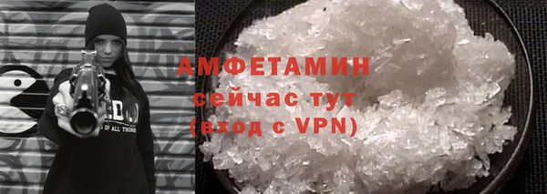 метадон Снежногорск