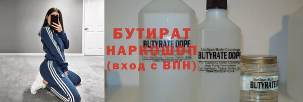 метадон Снежногорск