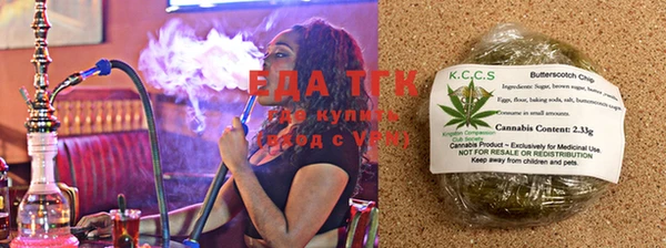 МДПВ Слюдянка