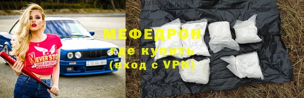 мет Алексеевка