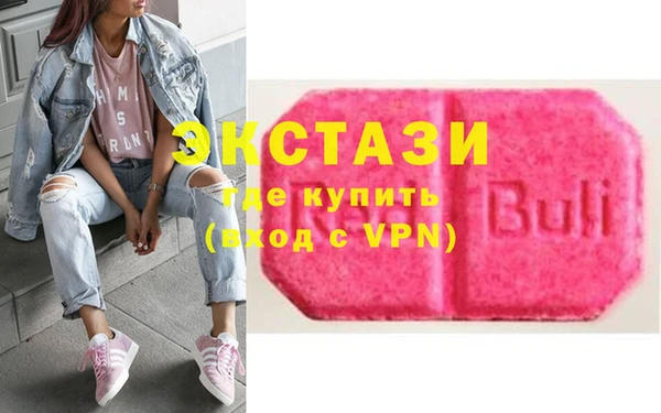 МДПВ Слюдянка
