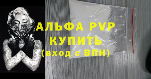 сатива Алексин