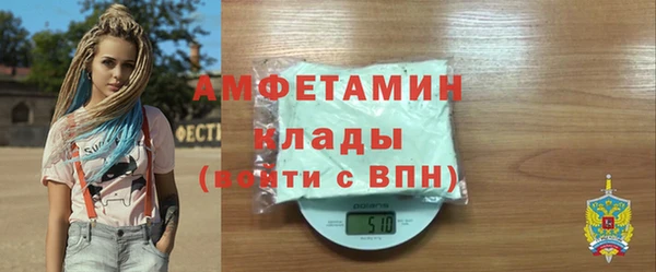 сатива Алексин