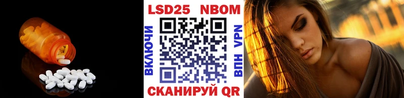 Лсд 25 экстази кислота  Дегтярск 