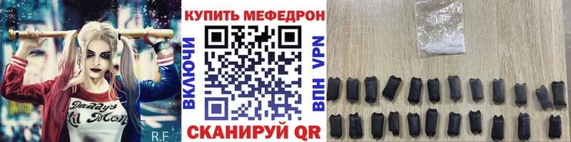 МЕФ mephedrone Дегтярск