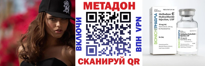 закладка  Дегтярск  МЕГА онион  Метадон кристалл 