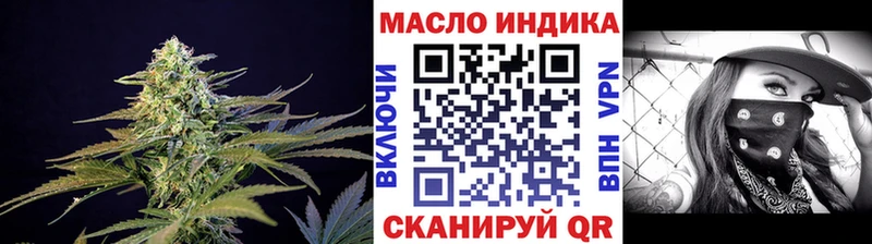 ТГК вейп  где найти наркотики  Дегтярск 