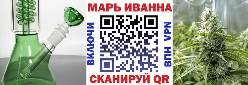 Канабис планчик  OMG маркетплейс  Дегтярск 